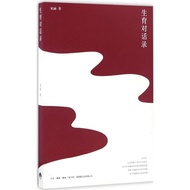 Song Han Genuine Bookstore Xinhua Bookstore Flagship Store Wenxuan Official Website Life Bookstore