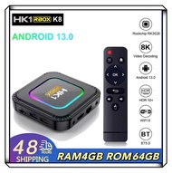 สุดยอดกล่องแอนดรอยด์ทีวี 8K รุ่นใหม่ปี 2024 Android TV Box HK1 RBOX K8 แรม4GB/64GB Amlogic ใหม่ RK3528 Android 13.0 +
