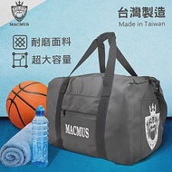 【MACMUS】45L超大容量運動揹包｜側揹、跨肩揹運動袋｜瑜伽運動健身包(運動揹包,運動袋) 灰色