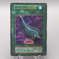 Yu-Gi-Oh Harpie's Feather Duster Ultra Rare Initial GB Promo EX Japanese s999