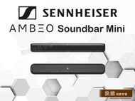 Sennheiser 森海塞爾 AMBEO Soundbar Mini 7.1.4 家庭影音聲霸劇院系統