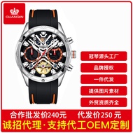 Guanqin Watch Men Swiss Skeleton Flywheel Automatic Mechanical Watch Fashion Waterproof Multi-Kineti