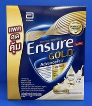 Ensure gold AdvancePro รสวนิลลา ชนิดถุง! เติม 1110 กรัม