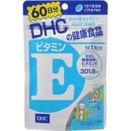 DHC - DHC 維他命E 60粒 (60日份) 日本平行進口