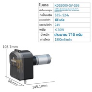kamoer | ปั๊มดูดน้ำแรงสูง รุ่น KDS3000
