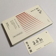 Secondhand Book (Good Condition) The Little of Ikigai The Meaning of Living