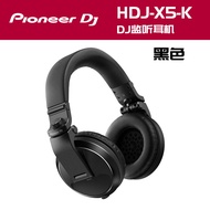 หูฟัง Pioneer DJ HDJ X5 X7 X10 CUE1 CX หูฟังแบบสวมหัวสำหรับ DJ ที่มีคุณภาพสูงพร้อมสายเสียบแบบดั้งเดิ