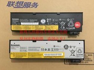 現貨6芯高容原裝 聯想X240 T440s T460P X250 T450S X260 筆記本電池