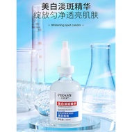 Whitening Blemish-Blemish-Blemish Serum Decomposing Melanin Yellow Skin Brightening Serum Freckle @