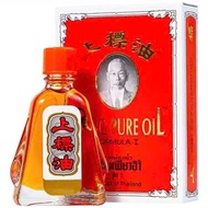 Siang Pure Oil large bottle of Thai Oil (7ml bottle)