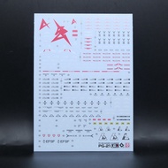 請睇info：PGU RX-93 Nu v ν Gundam Neon Decal Nu 高達 螢光水貼