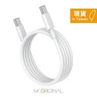 Google 2m/USB-C to USB-C Cable-White (Sealed)