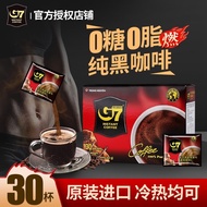 中原 越南进口 G7咖啡 三合一即速溶咖啡饮品 可泡30杯【黑咖啡】60g