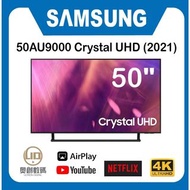 Samsung 50AU9000 Crystal UHD 4K 智能電視 (2021) UA50AU9000JXZK