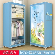 Wardrobe Anti-dust Steel Frame Hanger Disco Mini Combination Reinforced Chicco Student Round Fully E