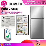 HITACHI ตู้เย็น 2 ประตู R-VX350PF1 BSL 12.0คิว INVERTER RVX350PF R-VX350 RVX350 R VX350PF