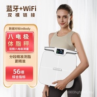 Human Body Lok Fu Gym Meter Intelligent Precise Weight Scale Eight Electrode Body Fat Scale Electron
