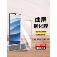 Suitable for redmi Note14pro Ten Tempered Film 14pro+Mobile Phone Film Xiaomi redminote14por Curved 