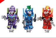 積木人 包平郵 第三方 Eva 新世紀福音戰士 福音戰士 初號機 二號機 零號機 積木