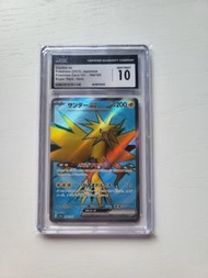 日版CGC 10 閃電鳥 ZAPDOS ex SR pokemon ptcg 151 sv2a