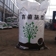 1Liter Peat Moss Holland Soil/ Seeding Substrate Soil/ Medium Semaian 泥碳土