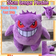 (COD&Ready Stock) 55cm Big Pokémon Plushie cute Pokemon splush toy gengar plushie toys for kids