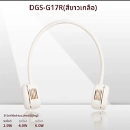 Pioneer | พัดลมคอพกพา แบบพับได้ เงียบ ใช้งานนาน พัดลมไฟฟ้ามินิ