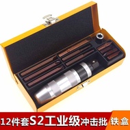 Impact Batch Impact Screwdriver Set Impact Batch Bit 12S2 YRYE