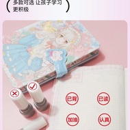 Blind Character Seal Mini Clock-in Text Seal Learning Life Work Reminder Complete Seal Handbook Diar