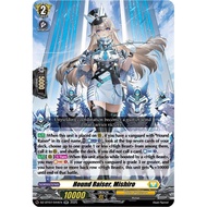 Hound Raiser, Mishiro (DZ-BT07/044EN) [DZ-BT07: Moon Fangs & Cerulean Blaze]