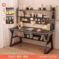 洞洞板書檯 電競枱 電腦桌 學習枱 - 140cm 黑色