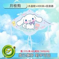 B. b.Cinnamon Dog Children Kite Cartoon Melody Handheld Breeze Easy Fly 2025 Kite Toy R4UV