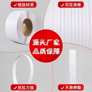 Machine White Packaging Tape Express Delivery Use Carton Packaging Packaging Tape Manufacturer Plast