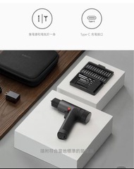 小米智能無刷電鑽 (全新有包裝) Xiaomi 12V Max Brushless Cordless Drill (Brand new in wrapped packaging)