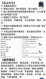 移動式水冷扇 工廠必備 保固 夏日必備 16吋 冰晶水冷扇 大水箱 50L 冷扇 涼風扇 小吃攤 飲料店 開放式空間