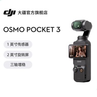 DJI DJI pocket 3 Handheld Gimbal pocket Camera HD Sports Camera Camera vlog Camera h