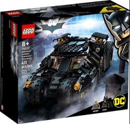 靚盒 Lego 76239 DC super heroes Batmobile Tumbler: Scarecrow Showdown marvel avengers 全新 行貨  靚盒