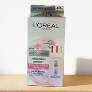 ( 6 ซอง)ลอรีอัล ปารีส ไกลโคลิค-ไบรท์ เซรั่ม LOreal Paris Glycolic Bright