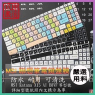 MSI Katana A15 AI B8VF Keyboard Protective Case Film Phonetic Color Cangjie