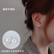 浙江淡水珍珠S925纯银耳针/耳钉款耳环珍珠耳环silverpearlErring