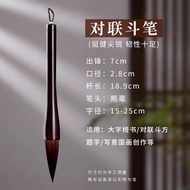 Bút Cọ Chữ Hán Chuyên Nghiệp Kích Thước Lớn Bút Cọ Lông Cừu Bút Cọ Lông Cừu Và Lông Cừu Bút Cọ Chữ K