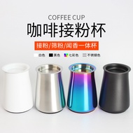 不锈钢咖啡筛粉器小飞马小飞鹰电动磨豆机接粉钢杯闻香杯筛细粉罐Stainless steel coffee powder sifter little pegasus little eagle elect