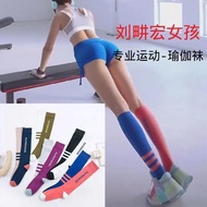 Long tube socks for women, professional elastic socks, sports ins, trendy socks, compression socks f