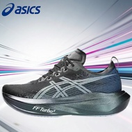 ASICS Official Store Limited Edition MEGABLAST Unisex Running Shoes - Various Sizes and Colors