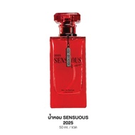 ใหม่ล่าสุด GLAM & SENSUOUS 2025 น้ำหอมมาดามฟิน 50ml. แท้100% Perfume