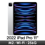 iPad Pro 11吋 Wi-Fi 256G-銀 MNXG3TA/A