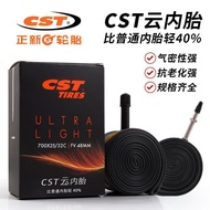 Bicycle Inner Tube/Bicycle Inner Tube/Cloud Inner Tube Butyl Rubber Ultra-Lightweight Inner Tube Mou