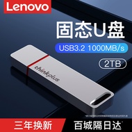 Lenovo 2tu ดิสก์2TB ความจุขนาดใหญ่ SSD SSD ดิสก์ U ดิสก์ยูเอสบีใช้ได้สองแบบสำหรับโทรศัพท์มือถือคอมพิวเตอร์1T ของแท้ความเร็วสูง USB3.1