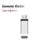 HIPHI สำหรับ Type C To Lightning USB-C Converter Charger Type-C Connector อะแดปเตอร์โทรศัพท์สำหรับ iPhone Huawei Xiaomi Samsung Adapter