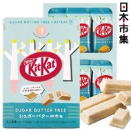 日本市集 - 日版Sugar Butter Tree x KitKat 期間限定 白朱古力千層威化 迷你夾心酥餅 禮盒 (1盒6件)【市集世界 - 日本市集】